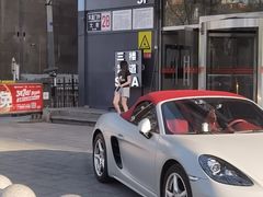 -樱蘭全息养生馆(三里屯店)