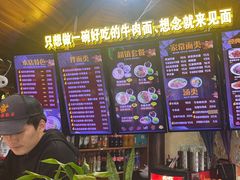 -金杨拉面王小吃面馆·牛三宝面·红烧牛肉粉