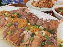 皮皮虾-裕兴酒家·34年老字号