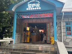 -望庐说·本地菜馆