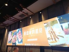 -呷哺呷哺 小火锅 (浦东新欧尚超市店)