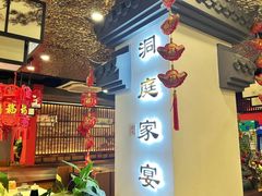 -洞庭家宴·头牌甲鱼(广渠门店)