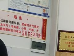 -正宗普宁豆干坊·洪记砂锅粥(红领巾路店)