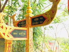 -西双版纳勐泐文化旅游区