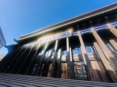 -西宁市东关清真大寺