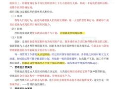 -新东方·考研·四六级·专转本(全民校区)