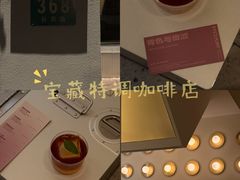 -村口大树(长乐路店)