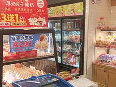 -味多美蛋糕(阜成门店)
