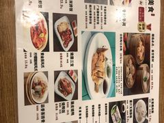 -广东小美食(果戈里大街店)