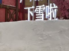 -广州热雪奇迹