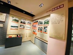 -八路军西安办事处纪念馆