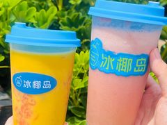 -冰椰岛椰冰(亚龙湾店)