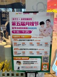 -孩子王(番禺万达广场店)