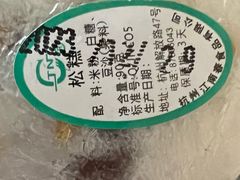 -江南春(中山中路店)