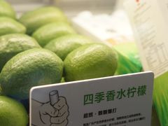 -喜茶(深圳福田星河COCO Park店)