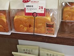 -富贵面包公司(运河店)