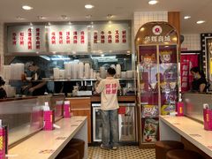 -华辉拉肠(金沙洲店)