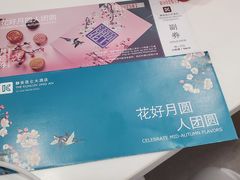 -上海静安昆仑大酒店