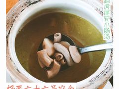马蹄虎尾轮小肠汤-杨厝六十六农庄农舍(杨厝路店)