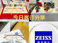 -天空之镜眼镜店蔡司依视路配镜授权零售店(望京颐堤港店)
