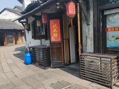 -状元楼(东大街店)
