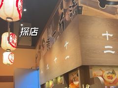 -无敌家现熬骨汤拉面(颐堤港店)