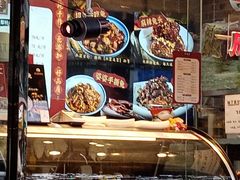 -鑫记婆婆兔·成都特产·兔头手撕兔(太古里店)