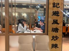 -喜记避风塘炒辣蟹(旗舰店)