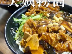 -大姨捞面(新安花园店)