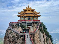 -老君山风景名胜区