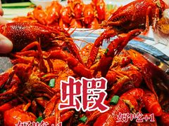 -霸王虾(湘江世纪城店)