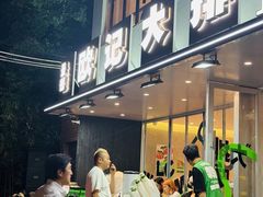 -欧记大排档·景德菜(上海首店)