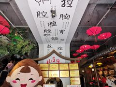 -山芋腔苏北菜(盐城滨海店)