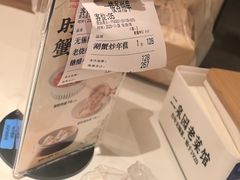 -二泉园老菜馆·百年无锡菜