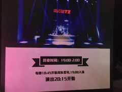 -TZ House音乐现场(茅台店)