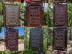 -天津盘山风景名胜区