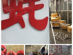 -蚝专家(北滘店)