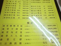 -新陶陶酒家