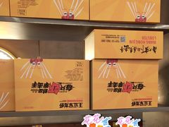 -王红军龙虾(新民路店)