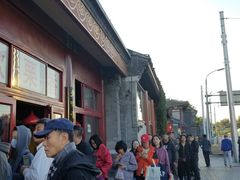 -秋栗香(地安门店)