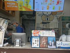 -茶百道(中医大省医院店)
