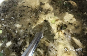 Wild Water Chestnut Salted Vegetable Soup