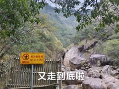 -黄山翡翠谷景区