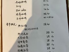 -竹子咖啡bamboo coffee