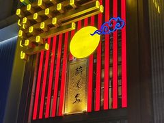 -醉长安(钟楼旗舰店)