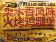 -汉堡王(嘉定宝龙城市广场)