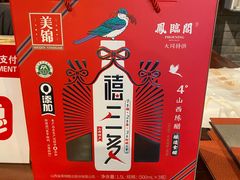 -凤临阁
