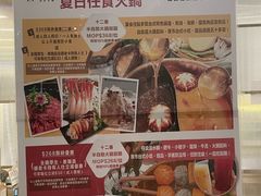 -十二春顶级锅物(泉亮花园店)