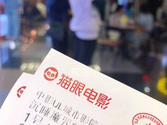 -UL城市影院(中亭街店)