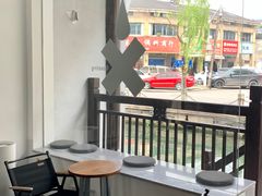露天位-Eu2+ coffee(上大路店)